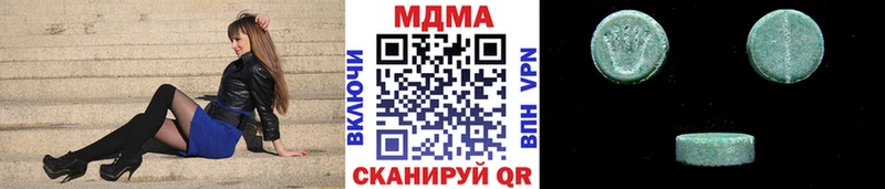 МДМА VHQ  ОМГ ОМГ ССЫЛКА  Тутаев 