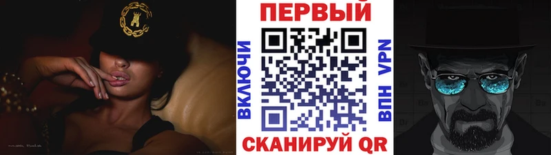 МЕТАМФЕТАМИН мет  наркотики  Тутаев 