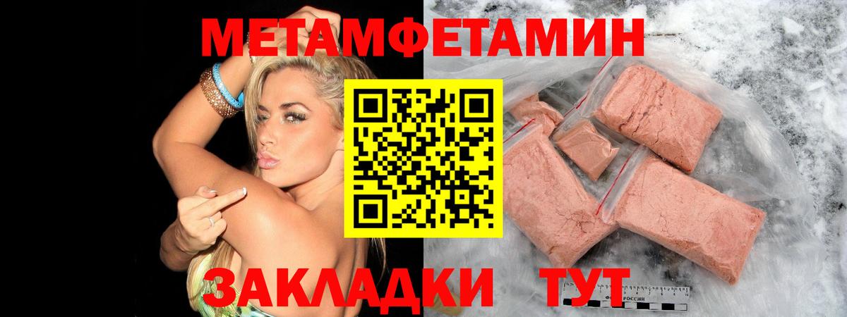 Первитин витя  Вход с VPN  Тутаев 
