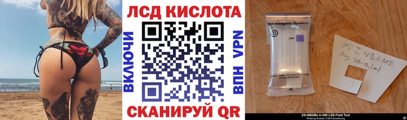Марки 25I-NBOMe 1,5мг  MEGA онион  shop как зайти  Тутаев 