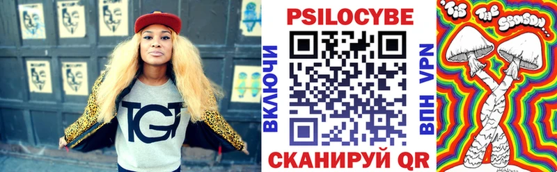 Галлюциногенные грибы ЛСД  Тутаев 